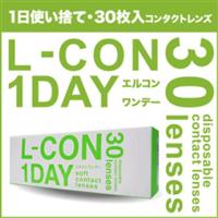 シンシア エルコンワンデー L-con 1day【30枚入り】   