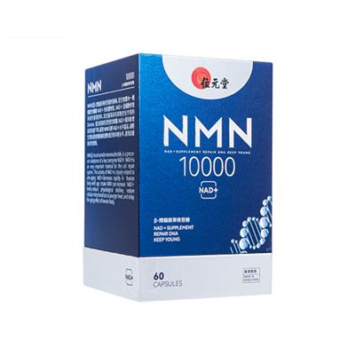 NMN10000(位元堂)